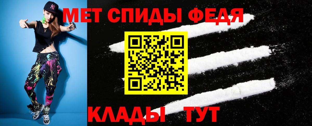 АМФЕТАМИН 97%  АМФЕТАМИН  Медногорск  Вход с VPN 