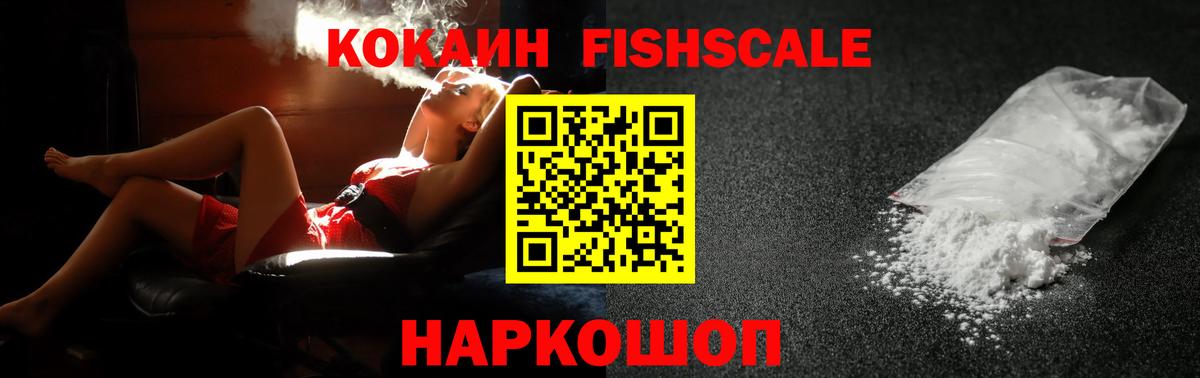 COCAIN 99% Медногорск