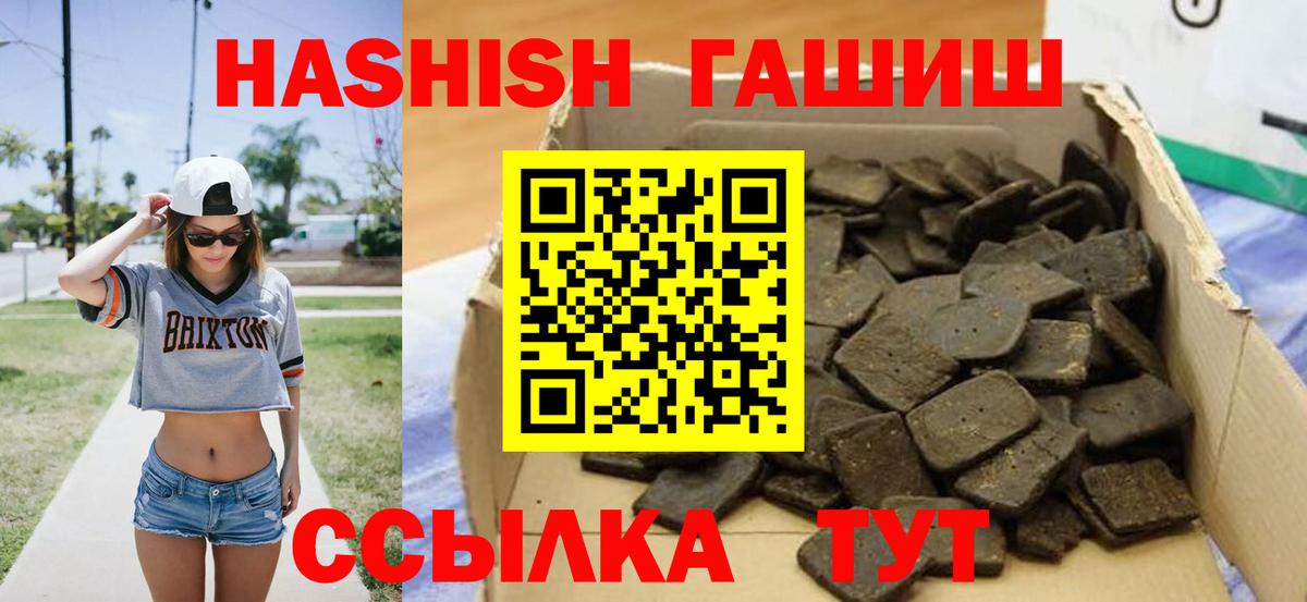 Гашиш AMNESIA HAZE  ГАШИШ AMNESIA HAZE  Медногорск  ГАШ  Вход с VPN 