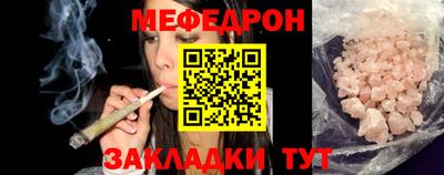 хмурый Янаул