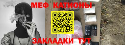 кокаин премиум Ярцево