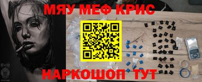героин Анжеро-Судженск