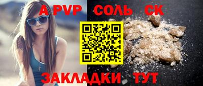 героин Анжеро-Судженск