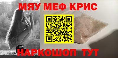 хмурый Янаул