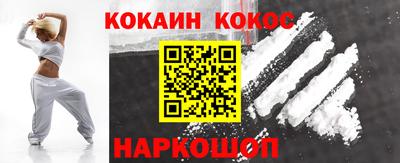 героин Анжеро-Судженск