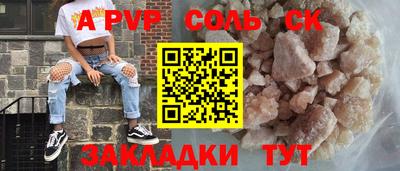 хмурый Янаул