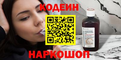 хмурый Янаул