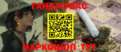 стафф Ангарск