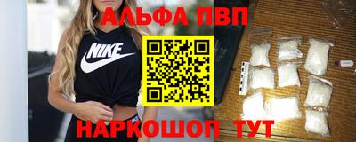кокаин премиум Ярцево