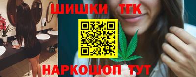 стафф Ангарск