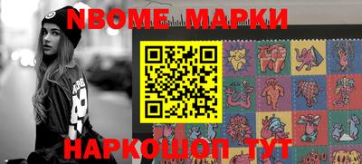стафф Ангарск