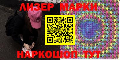 героин Анжеро-Судженск