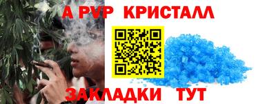 дистиллят марихуана Анапа