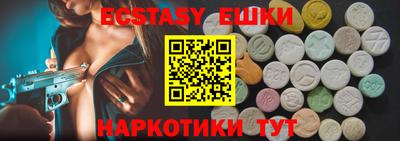 хмурый Янаул