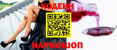 кокаин премиум Ярцево
