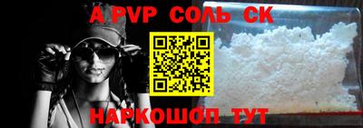 кокаин премиум Ярцево