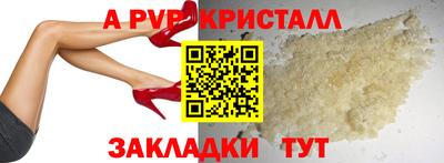 хмурый Янаул