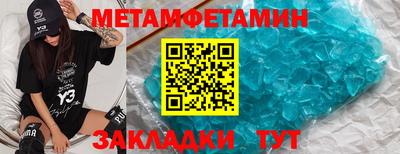 стафф Ангарск