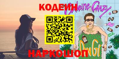 кокаин премиум Ярцево