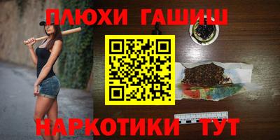 дистиллят марихуана Анапа