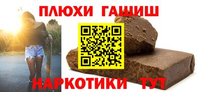 героин Анжеро-Судженск