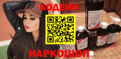 стафф Ангарск