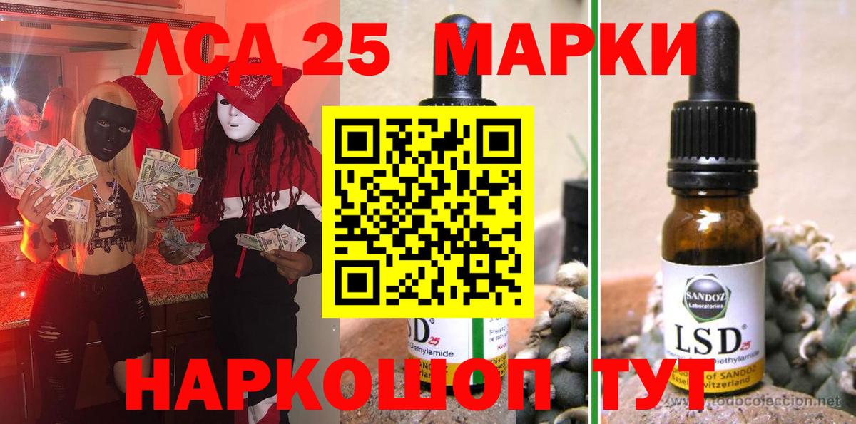 Медногорск  Марки N-bome 1,5мг  Вход с VPN 