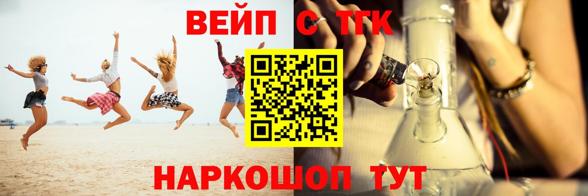 Дистиллят ТГК Wax Медногорск